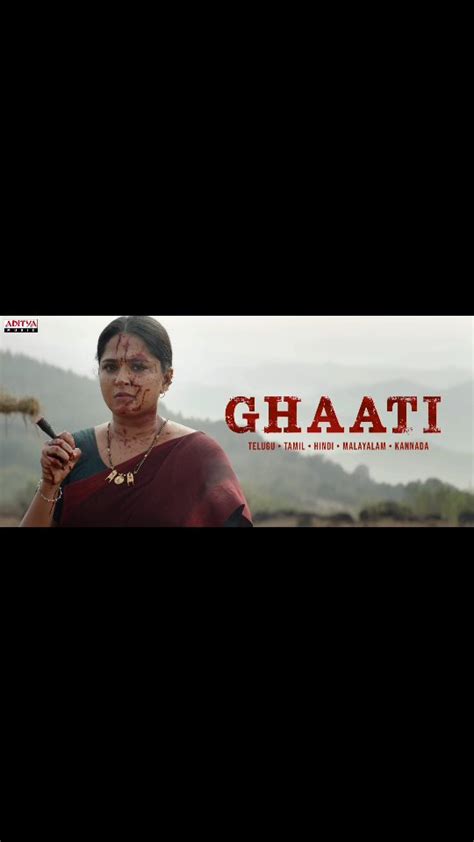 Ghaati 2025