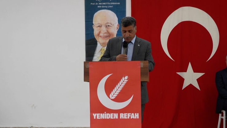 Yeniden Refah Partisi Alacakaya İlçe Başkanı Mustafa Doğan’dan Alacakaya Devlet Hastanesi Açıklaması